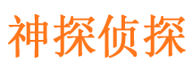 蕉岭外遇调查取证